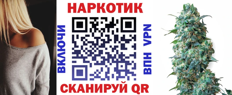 Купить наркотики цена Рошаль МАРИХУАНА  Меф мяу мяу  Кокаин  ГАШИШ 