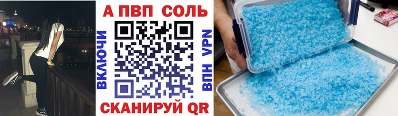 Alfa_PVP VHQ  Рошаль 