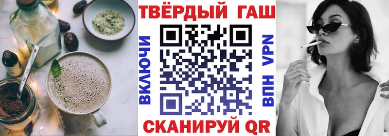 дарнет шоп  Рошаль  Canna-Cookies марихуана 