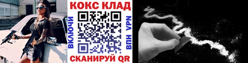 MEGA сайт  Рошаль  КОКАИН FishScale 