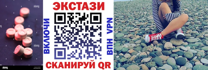 закладки  Рошаль  Ecstasy бентли 