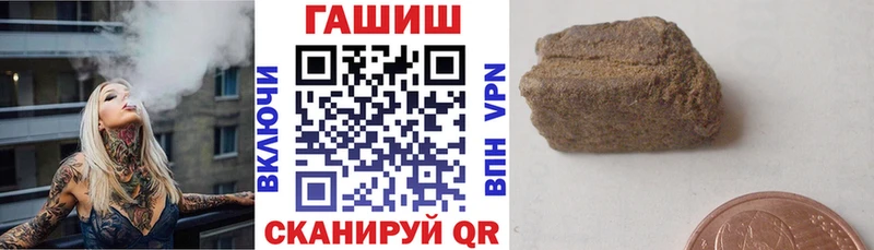 ГАШ убойный Рошаль