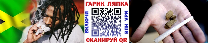 ГАШИШ Ice-O-Lator  Рошаль 