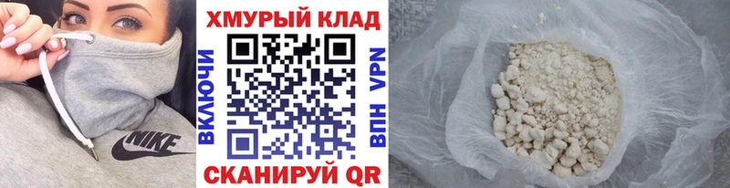 площадка состав хочу Рошаль ГЕРОИН Афган OMG ТОР