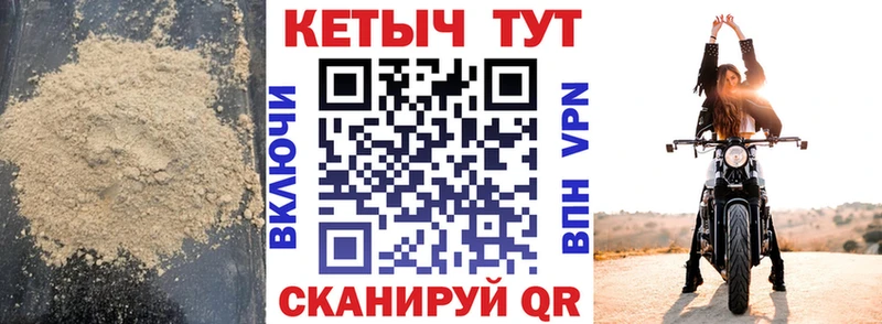 хочу   blacksprut ССЫЛКА  Кетамин VHQ  Рошаль 