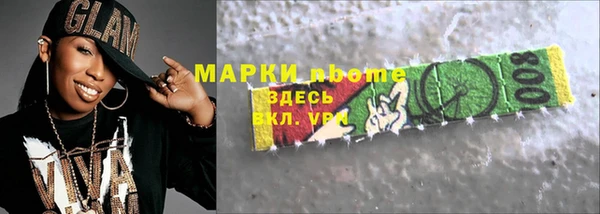 jwh Аркадак