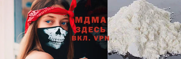 MDMA Арсеньев