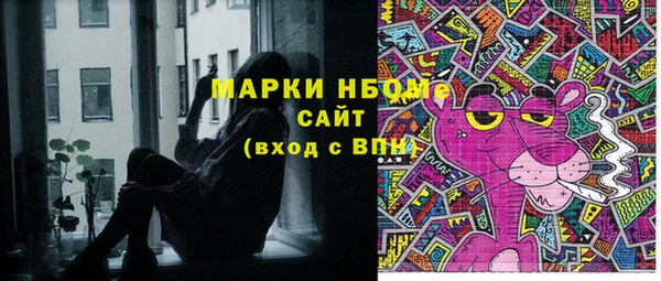 jwh Аркадак