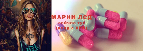 MDMA Арсеньев