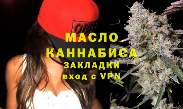 MDMA Арсеньев