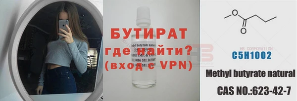 jwh Аркадак