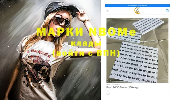 не бодяженный Армянск