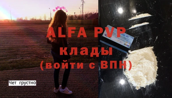 jwh Аркадак