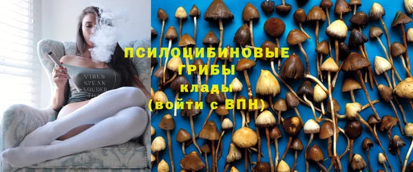 MDMA Арсеньев