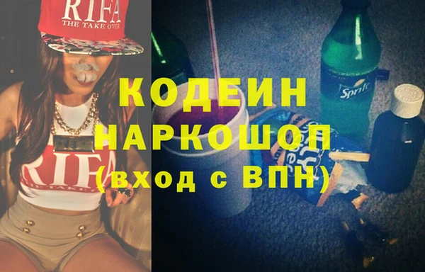 не бодяженный Армянск