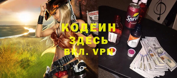не бодяженный Армянск