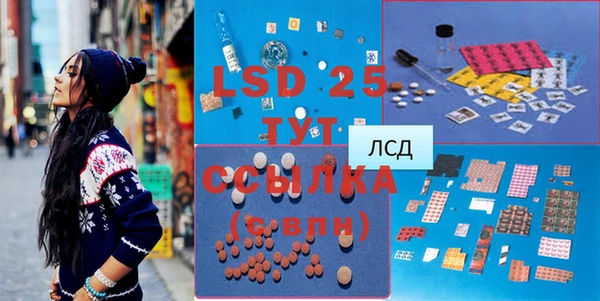 MDMA Арсеньев