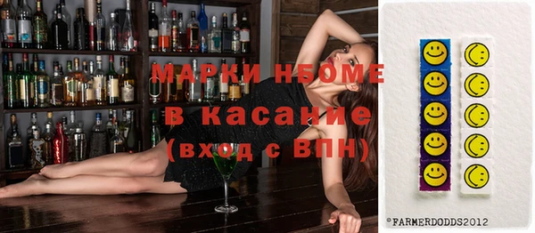 jwh Аркадак