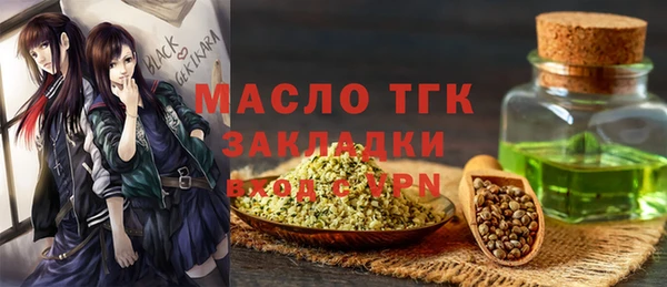 не бодяженный Армянск