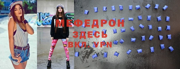 MDMA Арсеньев