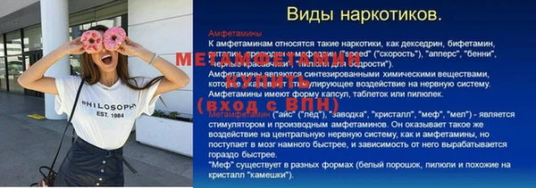 jwh Аркадак