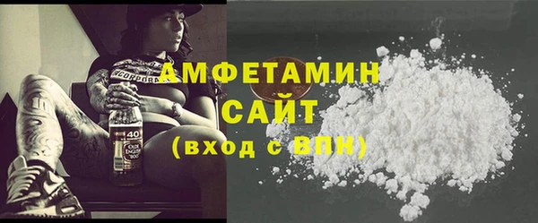 MDMA Арсеньев