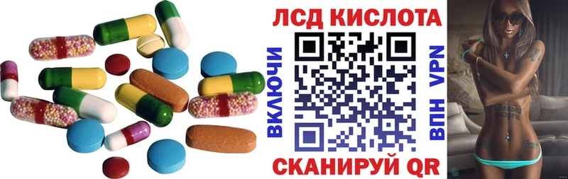 Лсд 25 экстази ecstasy  хочу   Рошаль 