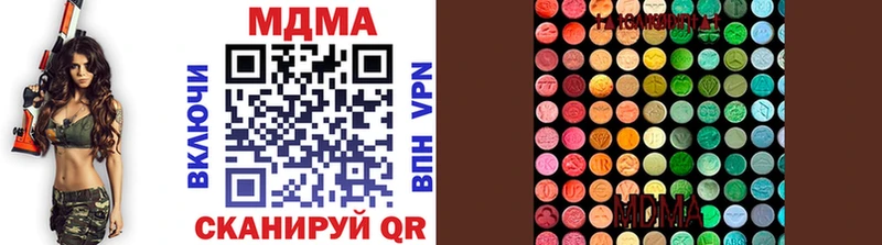 это телеграм  Рошаль  MDMA VHQ 