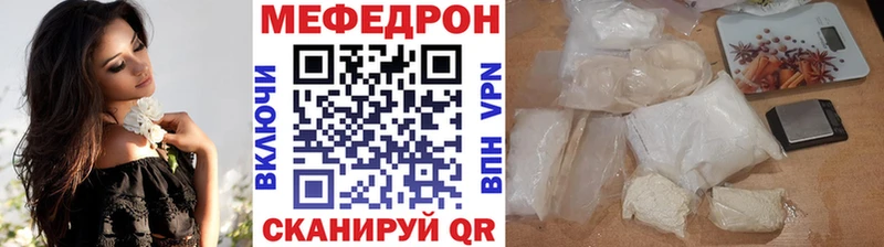 купить наркоту Рошаль МЯУ-МЯУ кристаллы