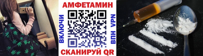 купить наркоту  Рошаль  Метамфетамин пудра 