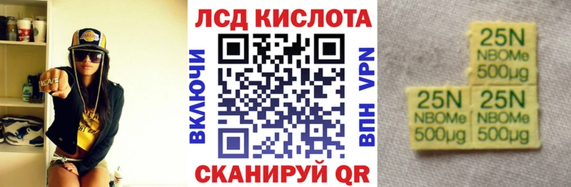 МЕГА   Рошаль  Наркотические марки 1,5мг 