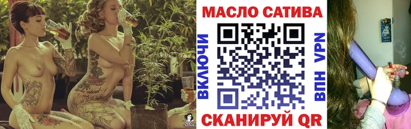 Дистиллят ТГК гашишное масло  MEGA как войти  Рошаль 
